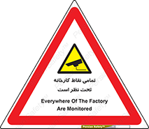 cctv , camera , monitoring , equipment , کل , همه , محیط , مانیتورینگ , سایت , دوربین مدار بسته , 
