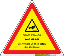 cctv , camera , monitoring , equipment , کل , همه , محیط , مانیتورینگ , سایت , دوربین مدار بسته , 