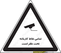 cctv , camera , monitoring , equipment , کل , همه , محیط , مانیتورینگ , سایت , دوربین مدار بسته , 
