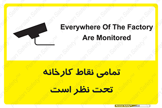 cctv , camera , monitoring , equipment , کل , همه , محیط , مانیتورینگ , سایت , دوربین مدار بسته , 