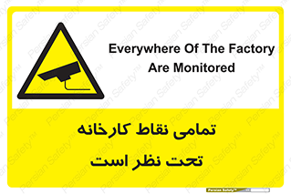 cctv , camera , monitoring , equipment , کل , همه , محیط , مانیتورینگ , سایت , دوربین مدار بسته , 