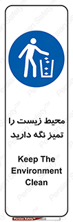 area , آلوده , نکنید , بهداشت , نظافت , 