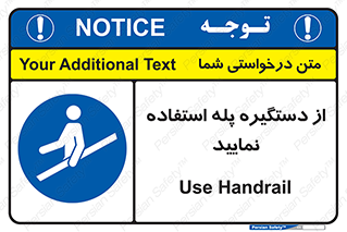  , اهرم , راه پله , 