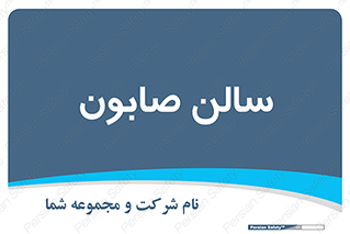 hall , خط تولید , مواد  بهداشتی , 