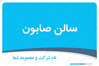 hall , خط تولید , مواد  بهداشتی , 