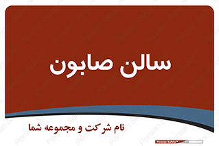hall , خط تولید , مواد  بهداشتی , 