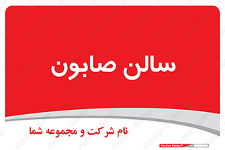 hall , خط تولید , مواد  بهداشتی , 