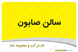 hall , خط تولید , مواد  بهداشتی , 
