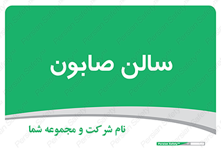 hall , خط تولید , مواد  بهداشتی , 