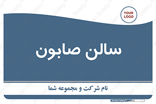 hall , خط تولید , مواد  بهداشتی , 