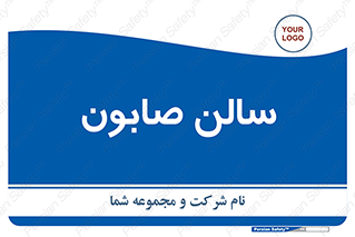 hall , خط تولید , مواد  بهداشتی , 