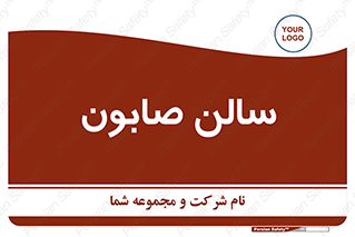 hall , خط تولید , مواد  بهداشتی , 