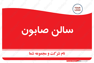 hall , خط تولید , مواد  بهداشتی , 