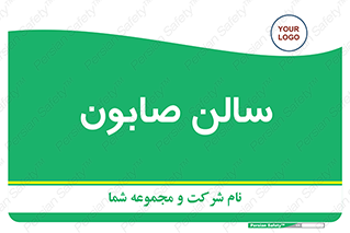 hall , خط تولید , مواد  بهداشتی , 