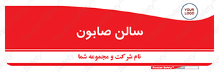 hall , خط تولید , مواد  بهداشتی , 