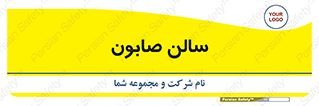 hall , خط تولید , مواد  بهداشتی , 