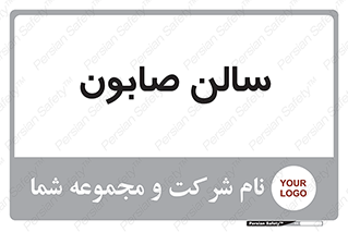 hall , خط تولید , مواد  بهداشتی , 
