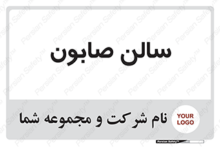 hall , خط تولید , مواد  بهداشتی , 