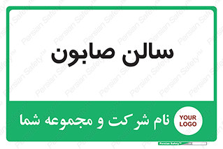 hall , خط تولید , مواد  بهداشتی , 