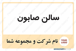 hall , خط تولید , مواد  بهداشتی , 