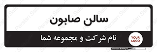 hall , خط تولید , مواد  بهداشتی , 