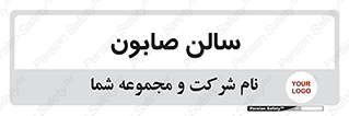 hall , خط تولید , مواد  بهداشتی , 