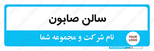 hall , خط تولید , مواد  بهداشتی , 
