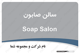 hall , خط تولید , مواد  بهداشتی , 
