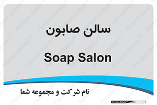 hall , خط تولید , مواد  بهداشتی , 