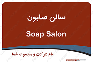 hall , خط تولید , مواد  بهداشتی , 