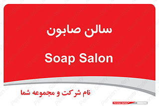 hall , خط تولید , مواد  بهداشتی , 