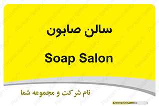 hall , خط تولید , مواد  بهداشتی , 