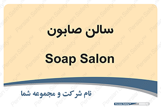 hall , خط تولید , مواد  بهداشتی , 