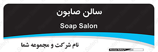 hall , خط تولید , مواد  بهداشتی , 