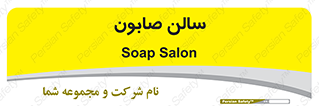 hall , خط تولید , مواد  بهداشتی , 