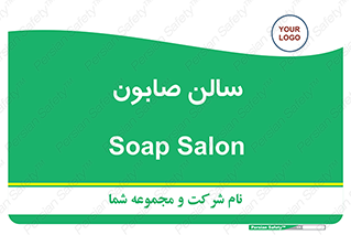 hall , خط تولید , مواد  بهداشتی , 