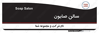 hall , خط تولید , مواد  بهداشتی , 