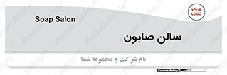 hall , خط تولید , مواد  بهداشتی , 