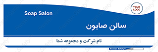 hall , خط تولید , مواد  بهداشتی , 