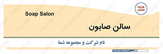 hall , خط تولید , مواد  بهداشتی , 