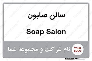 hall , خط تولید , مواد  بهداشتی , 