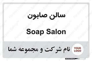 hall , خط تولید , مواد  بهداشتی , 