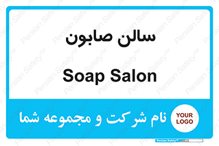 hall , خط تولید , مواد  بهداشتی , 