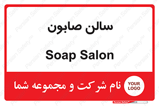 hall , خط تولید , مواد  بهداشتی , 