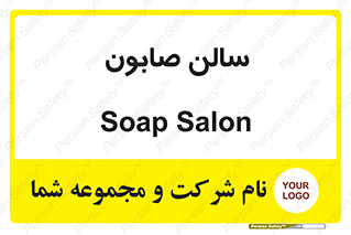 hall , خط تولید , مواد  بهداشتی , 