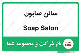 hall , خط تولید , مواد  بهداشتی , 