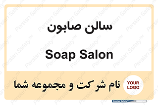hall , خط تولید , مواد  بهداشتی , 