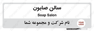 hall , خط تولید , مواد  بهداشتی , 