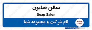 hall , خط تولید , مواد  بهداشتی , 