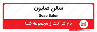 hall , خط تولید , مواد  بهداشتی , 